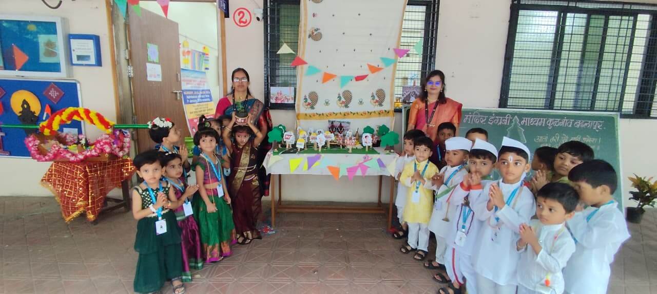 Ashadhi Ekadashi 2026 (Pre Primary)