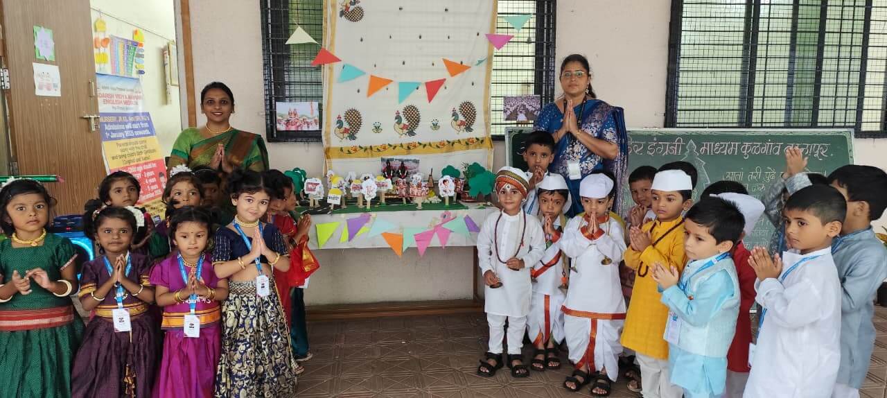 Tree Plantation (Pre Primary)